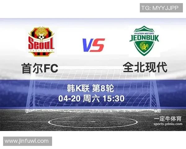 全北现代对阵首尔FC精彩直播全程回顾与赛后分析